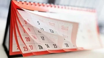 توقيت الإجازة.. عطلة عيد الميلاد المجيد 2026 في القطاعين العام والخاص